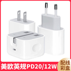 pd20wはiPhone15に適しています。Apple充電器セットは米国、欧州、英国の規格に対応しており、世界中で使用できます。