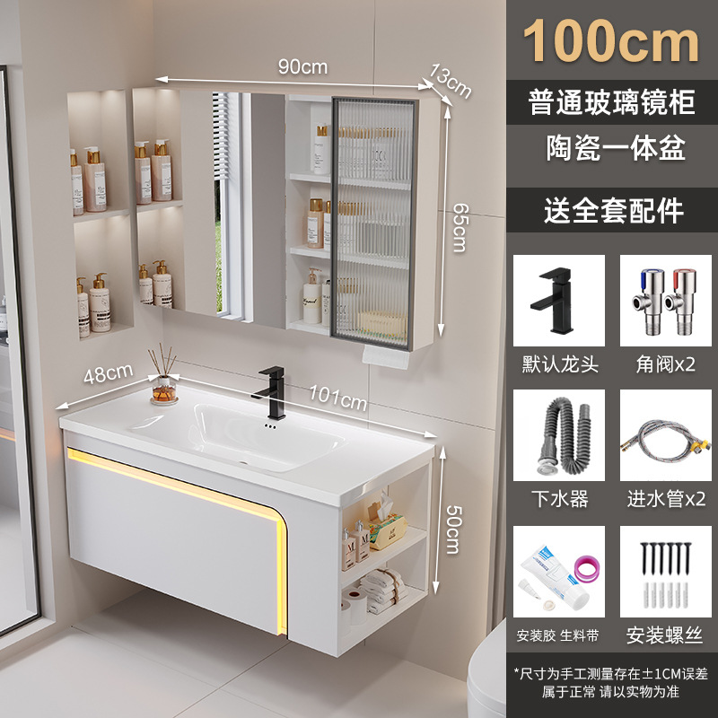 Gabinete de baño de panal de abeja grueso combinado para baño de cerámica integral lavabo lateral gabinete de almacenamiento