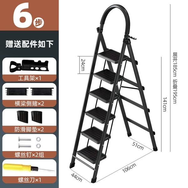 D-type 6-step thickened ladder—black