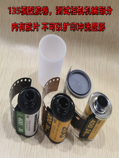 ���_��ʿ135��ɫ�ڰ��z���zƬģ�͜yԇ���C���ְ��b���ߘӰ��z��