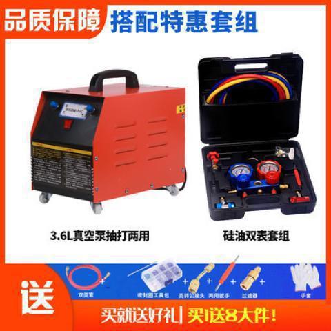 aire acondicionado de automóvil bomba de vacío refrigerador herramienta de mantenimiento neumático refrigerante llenado y bombeo motor ajustable de doble propósito