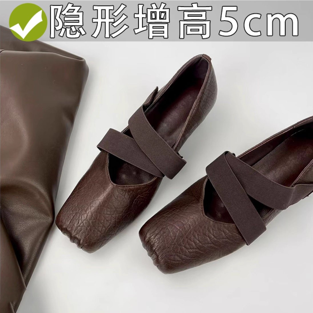 Inner Height Increase of 5cm, Retro French Style Cool Mary Jane Shoes, Elephant Pattern Design, Ballet Super Soft Fashion Shoes