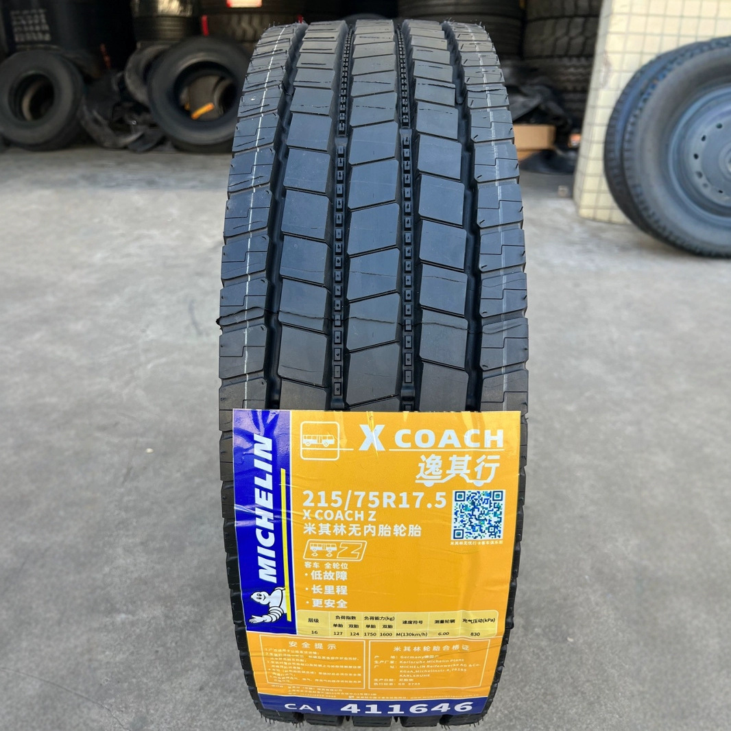 米其林轮胎真空无内胎 215/75R17.5适配中巴 客车考斯特