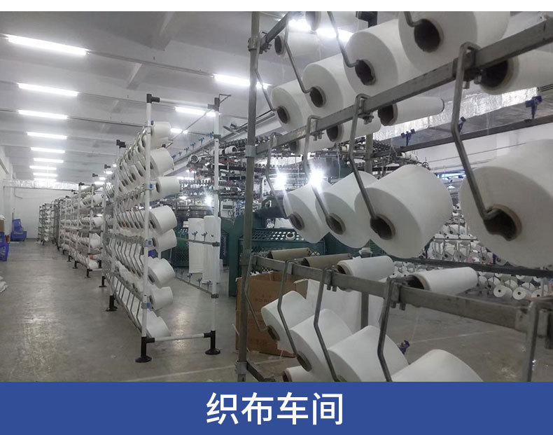 工厂织布车间
