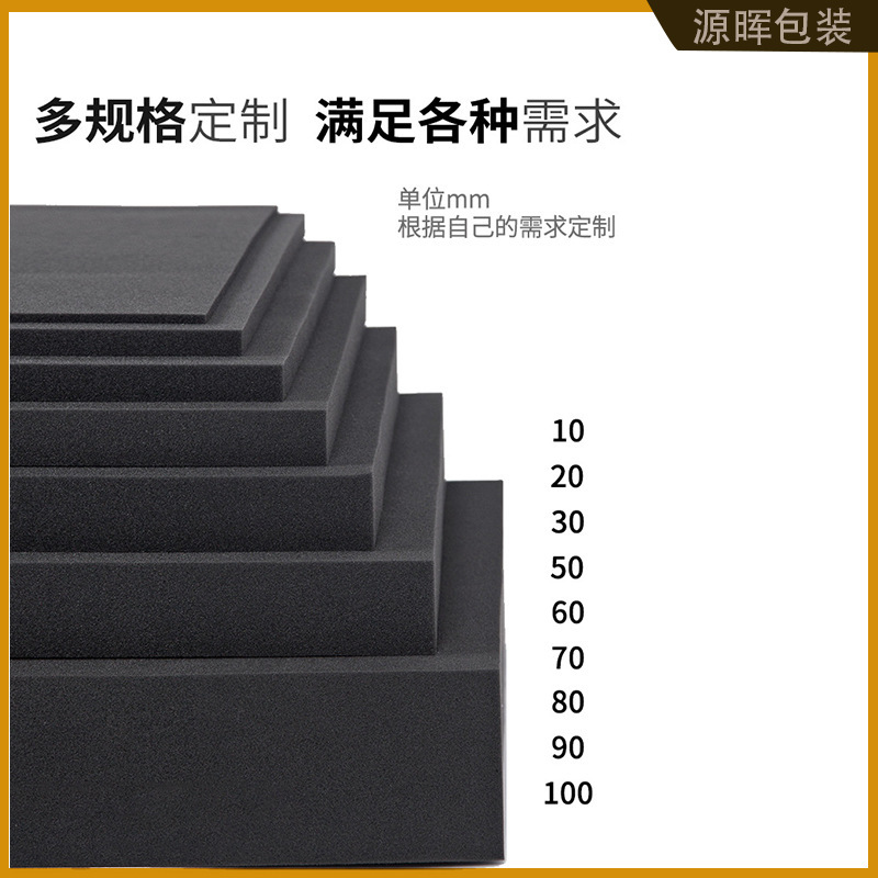 直販 DIY ユニバーサル手で切れるチェック柄綿衝撃吸収スポンジパッドモデルツールボックス高密度スポンジ裏地包装|undefined