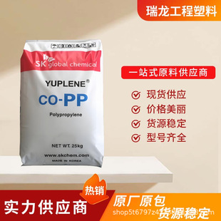 Pp Korea Sk R370Y High Transparency, High Gloss, High Rigidity, Food Grade, Medical Grade Plastic Raw Materials