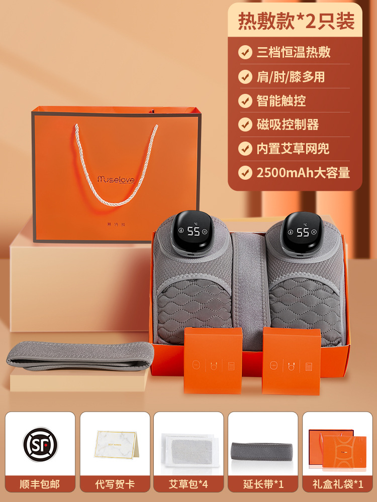 Compress, controller, gift box, 2 pieces, 2500mah