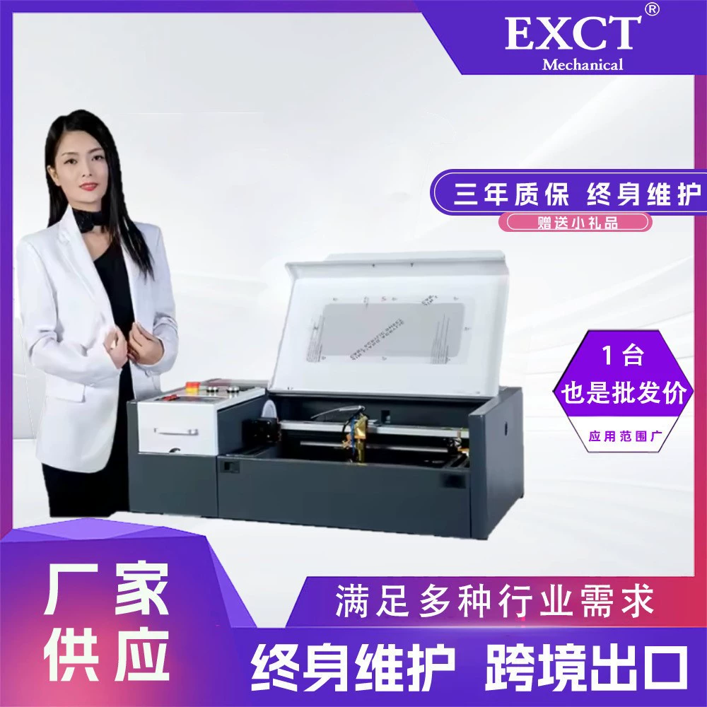 CO2 лазерный станок для резки CO2 лазерный резак