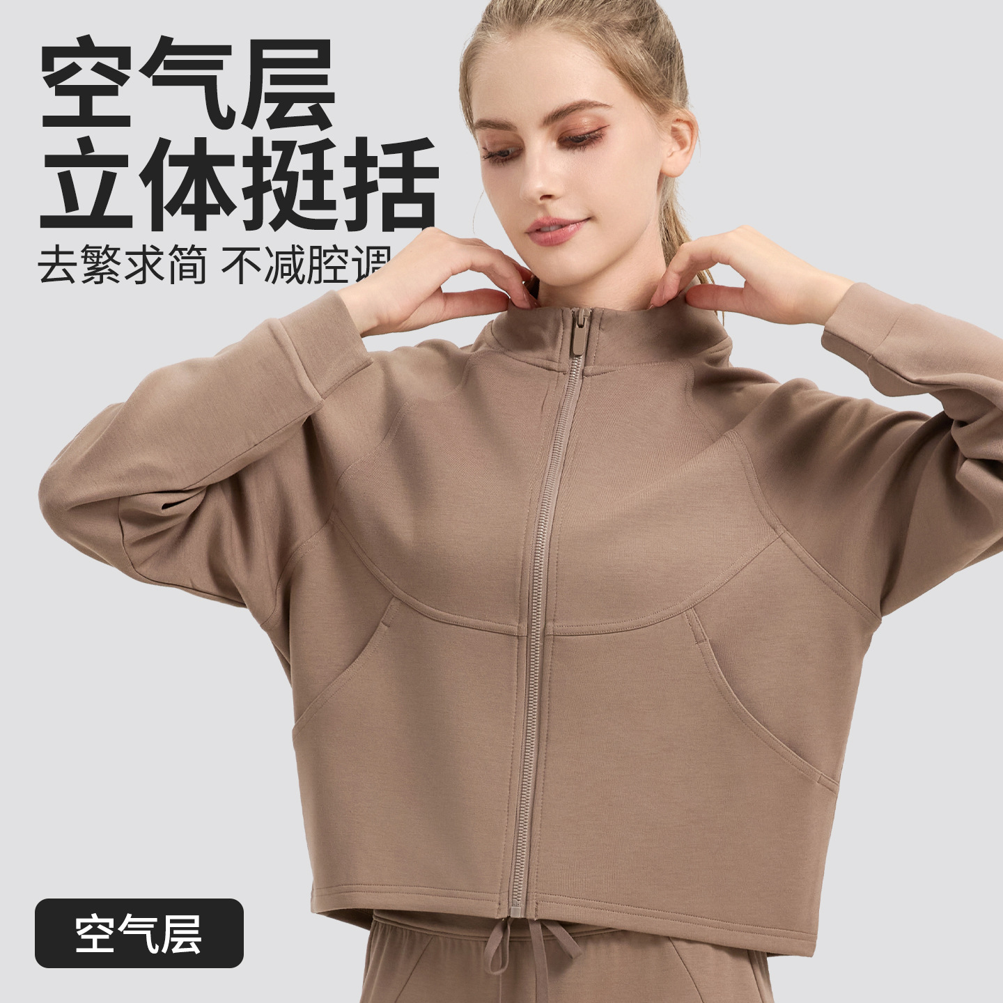 Autumn and Winter Loose Women's Jacket Stand Collar Long Zipper Fashion Trend Casual Women's Fitness Daily Wear Yoga Wear