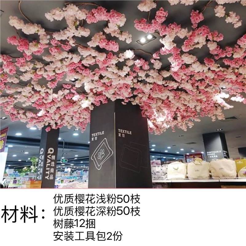 インターネット有名人の壁模擬桜の枝偽桃の花緑の植物天井屋内天井フラワールームトップ籐装飾造園|undefined