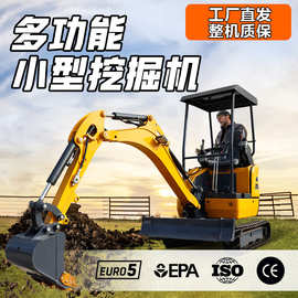 小挖机工程农用履带式开沟挖土挖掘机08型17型2吨3吨小型挖掘机