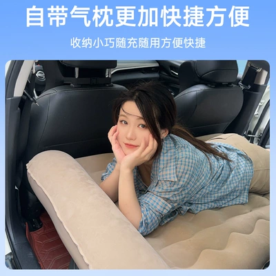 Mattress SUV | Qìchē Vehicle-mounted inflatable bed