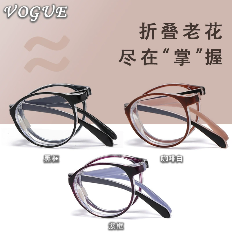 Складные очки для чтения, портативные, сверхлегкие, ретро-временные, трансграничные, для среднего и пожилого возраста, одиночные очки, маленькие очки для чтения в круглой оправе