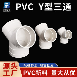 pvcY����ͨ���L��110���L��ϵ�y�ܵ�����ܼ����Ͻ��^�L����ӿ�