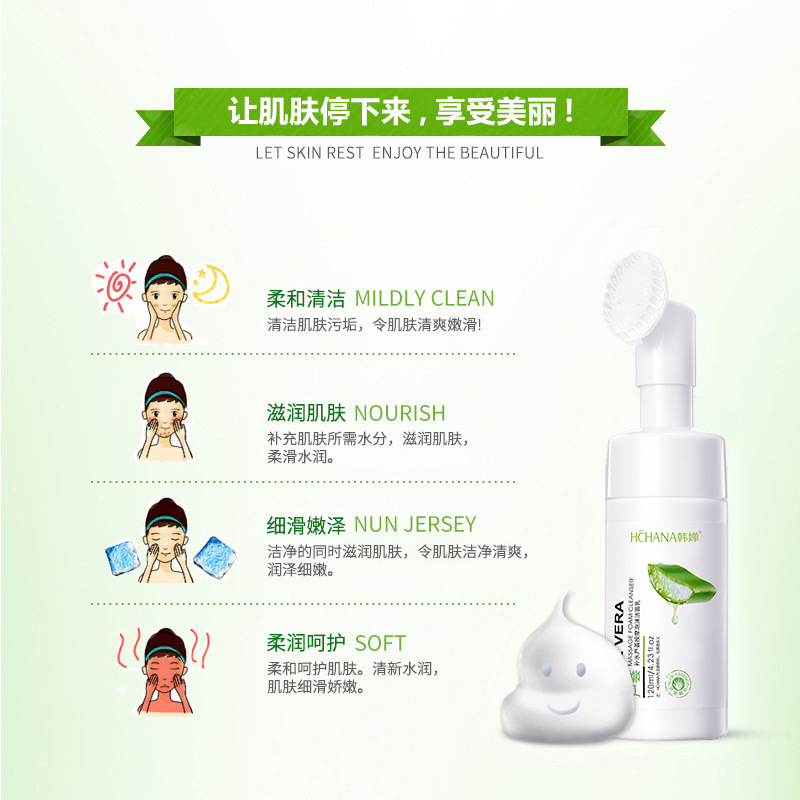 Limpiador Facial Espumoso Hidratante de Aloe Vera Han Chan, Limpieza Profunda, Masaje, Hidratación, Sin Sensación de Tirantez