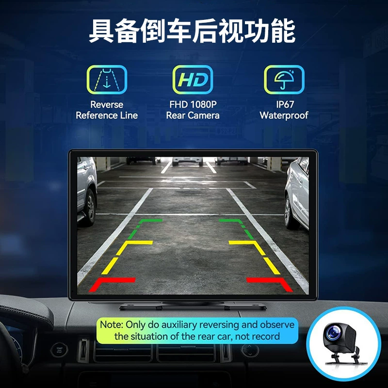 Recorder for navigator, 9inch, (Cross-border trading), bluetooth