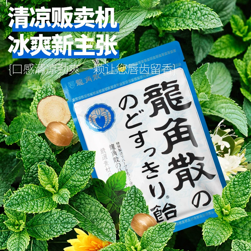 Японские импортируемые мятные травяные леденцы Ryukakusan для защиты горла, охлаждающее мятное чудо, лимонные леденцы, целая коробка оптом