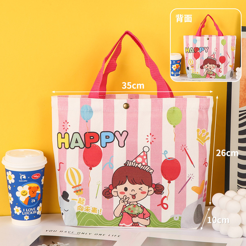 卡通图案帆布手提袋大容量生日伴手礼手提袋儿童帆布袋厂家批发|undefined
