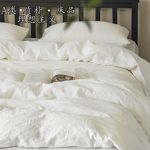 Class A simple pure white hotel B&B pure cotton washed cotton four-piece set with texture pattern for naked sleeping Nantong home textile wholesale