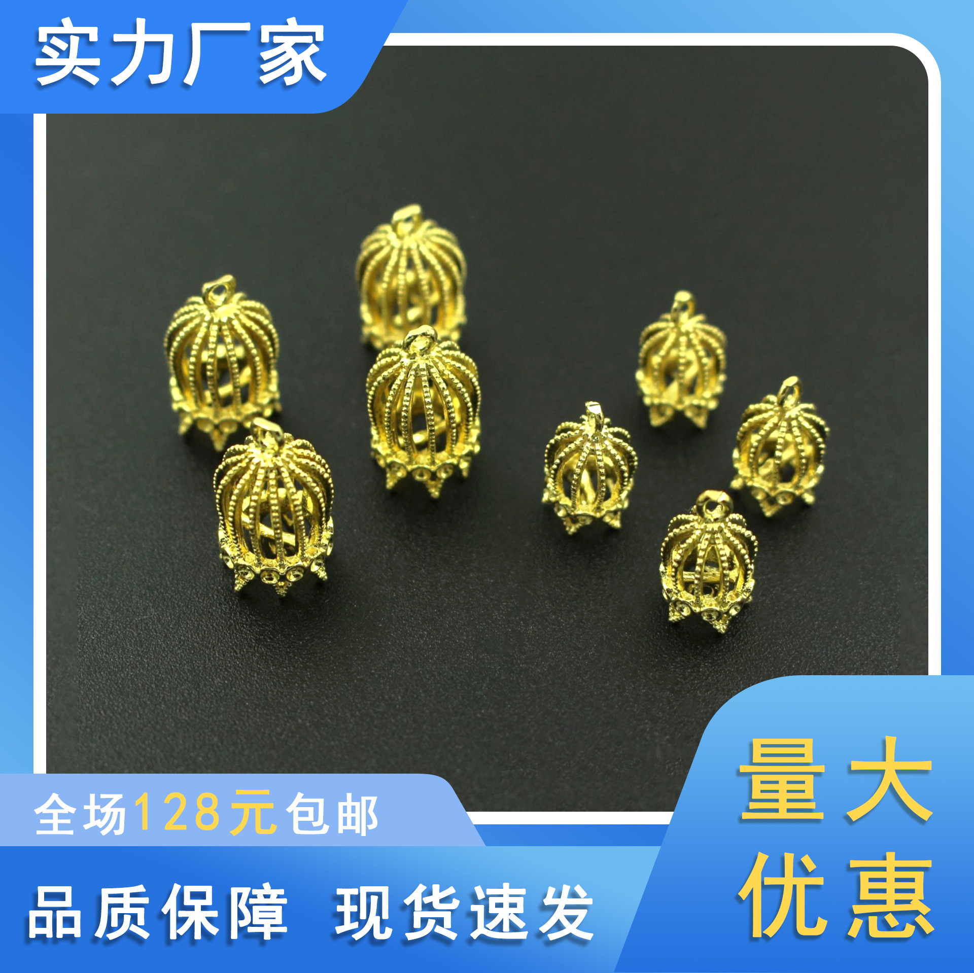 DIY手工饰品配件 15*9MM纯铜鸟笼 灯笼吊坠 吊饰保色花托民族风
