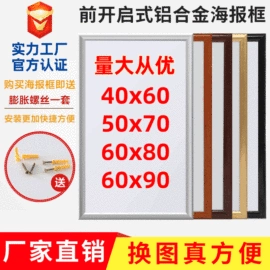 展示架;广告牌;易拉宝