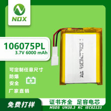 l106075~C6000mah3.7vyRСҹۺ늳