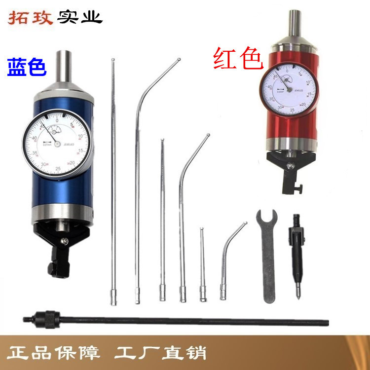 红定中心表0036666