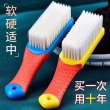 纳米刷子鞋刷洗鞋家用鞋刷鞋模机新款家用软刷毛超软长毛硬毛鞋刷