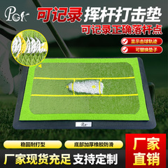 PGK Original Manufacturer Golf Swing Trajectory Impact Mat Ball Strike Pearl Trace Direction Detection Golf Mat