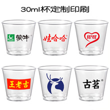 ӡˢ����һ���Ա���30ml�Ӻ�ps���|���ϱ�ԇ�͸��Ӳ�|���ձ�