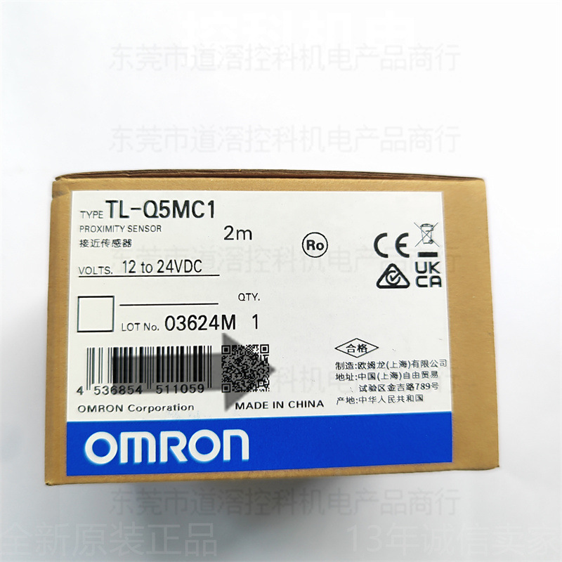 TL-Q5MC1 欧姆龙OMRON方柱接近传感器