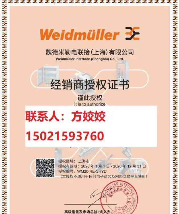 Weidmüller/WEIDMULLER 2467070000 Блок питания PRO TOP3 120Вт 24В 5А C0