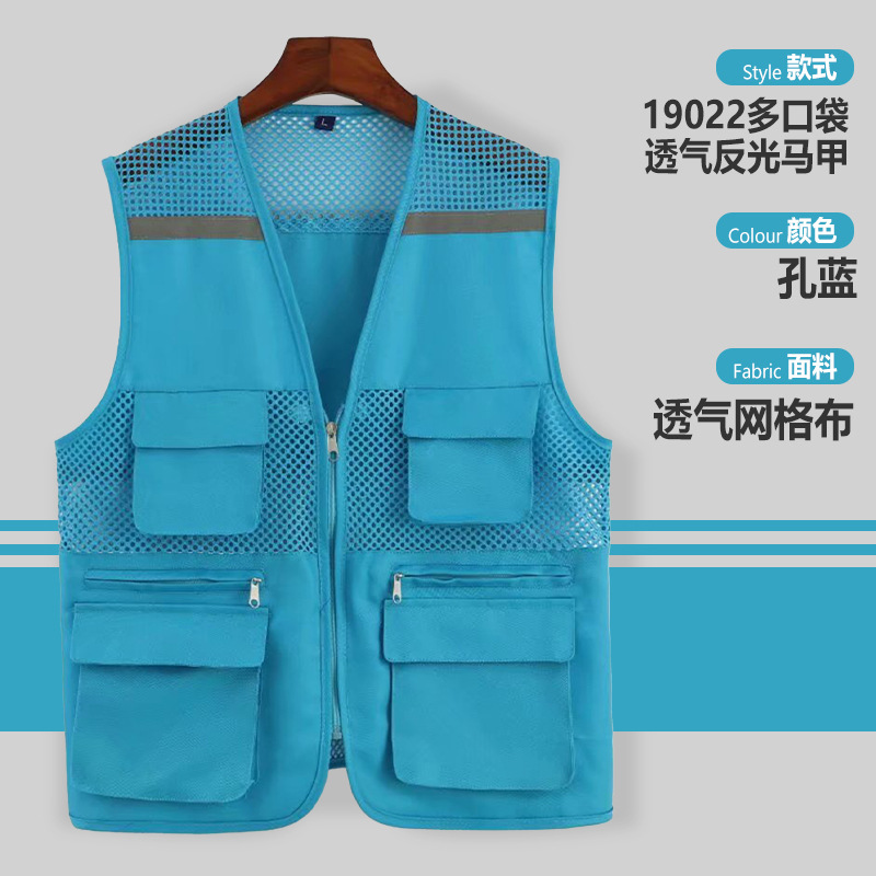 Ht19022 chaleco de malla reflectante de bolsillo múltiple con agujero azul