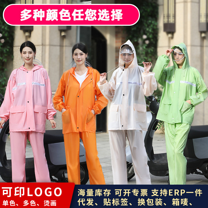 Raincoat and Rain Pants Set for Full-Body Protection Against Heavy Rain, Suitable for Electric Motorcycle Riding, Delivery, and Tea Picking