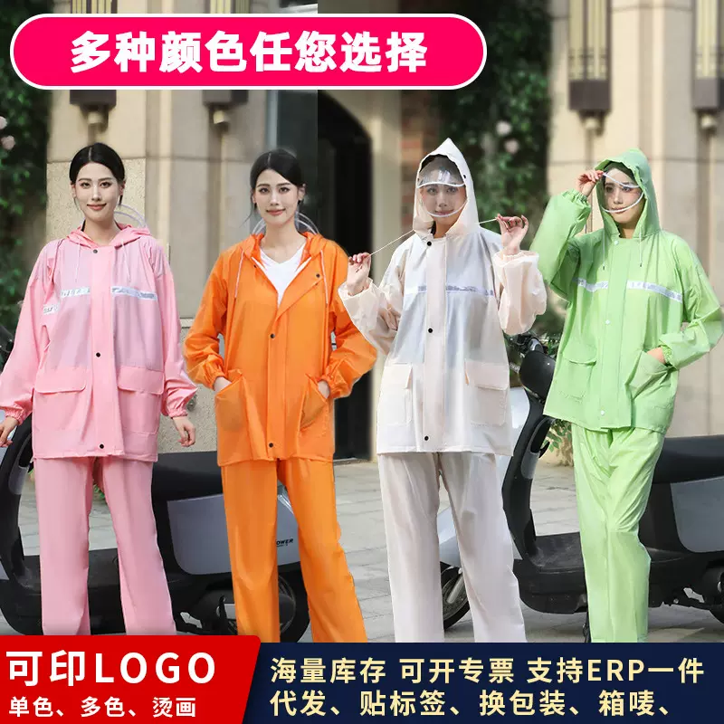 雨衣雨裤套装全身防暴雨电动摩托车骑行外卖分体漂流采茶雨衣批发