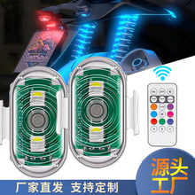 跨境专供摩托车电动车led爆闪灯 飞机灯自行车尾灯汽车改装领航灯