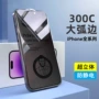 苹果钢化防摔300c手机膜