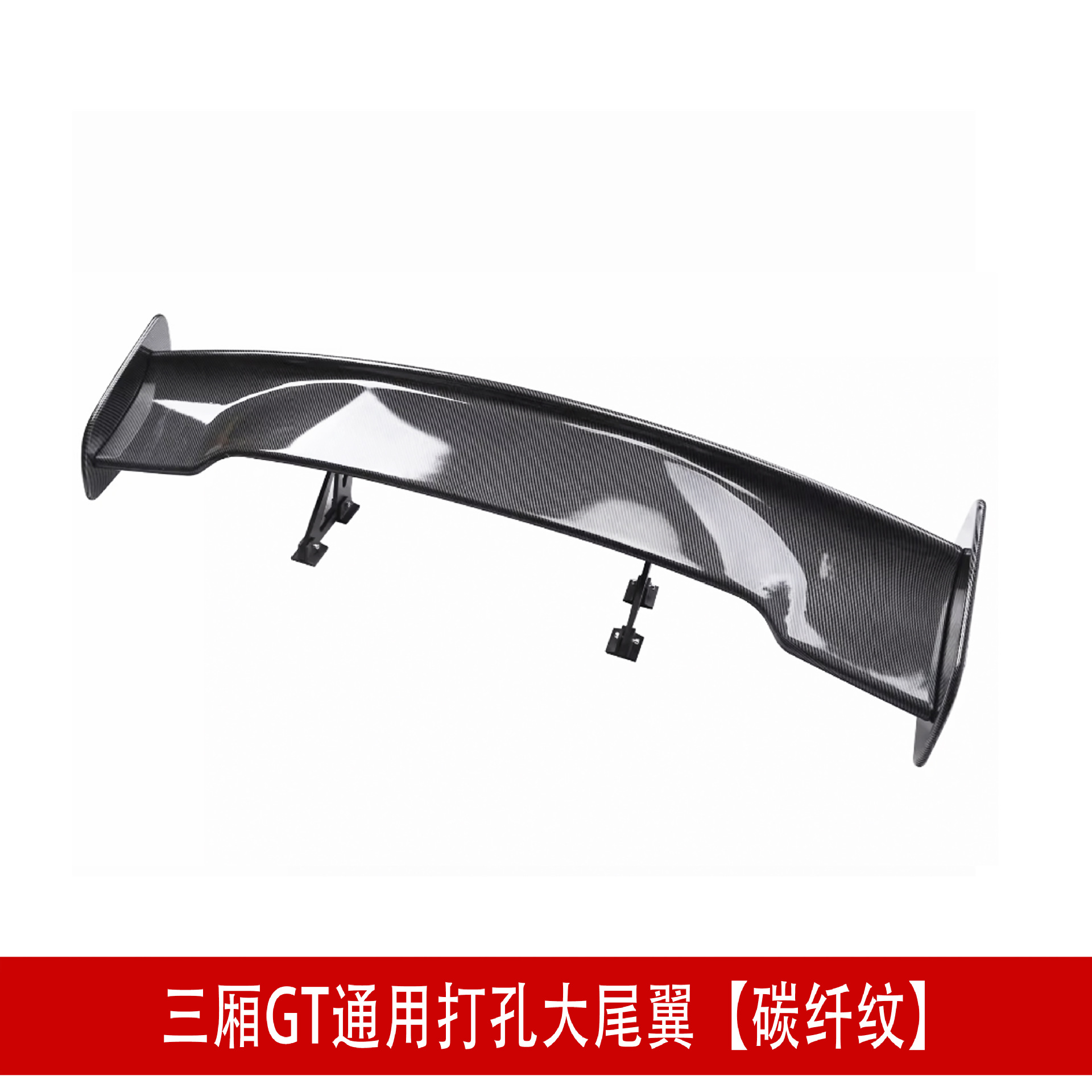 碳纤2SD.jpg