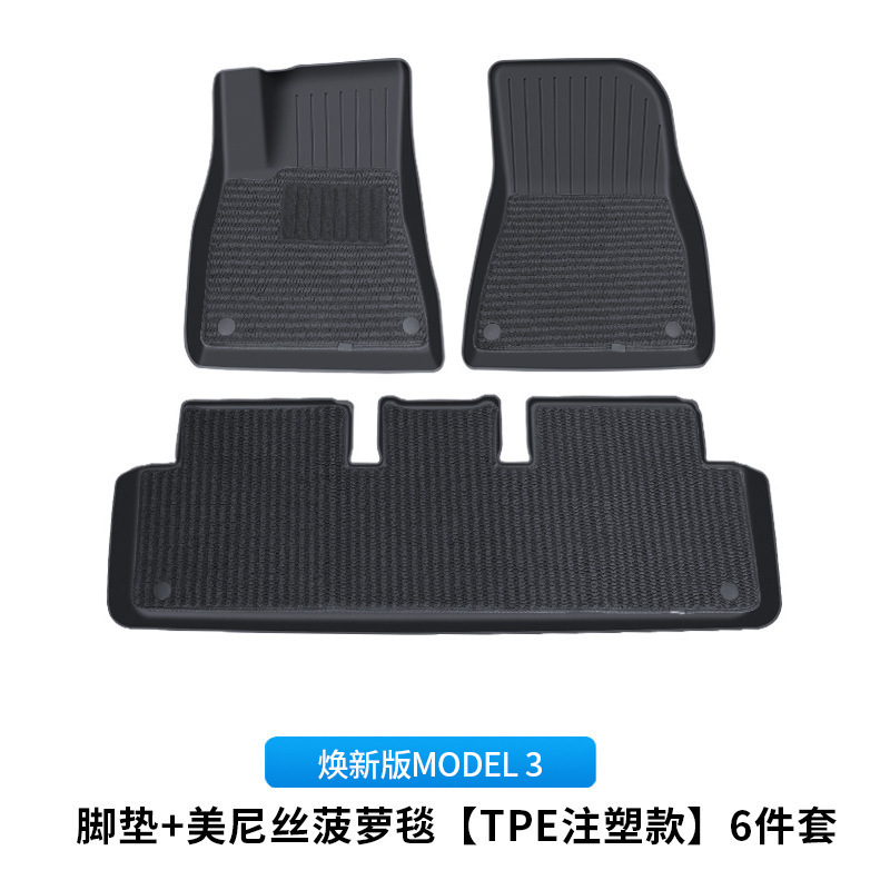 适用焕新版model3/y特斯拉脚垫 高品质吸塑注塑tpe脚垫尾箱垫批发|undefined