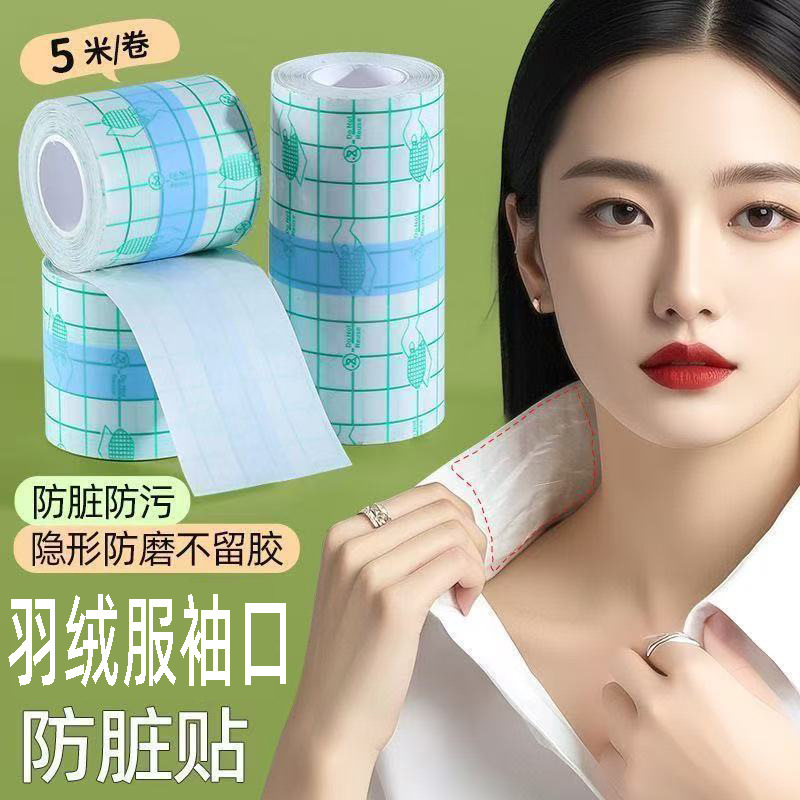 Down Jacket Cuff Anti-Dirty Artifact Winter Jacket Shirt Cuff Collar Anti-Dirty Protective Sticker Transparent Sleeves