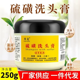 复方精油;足浴液;其他一次性