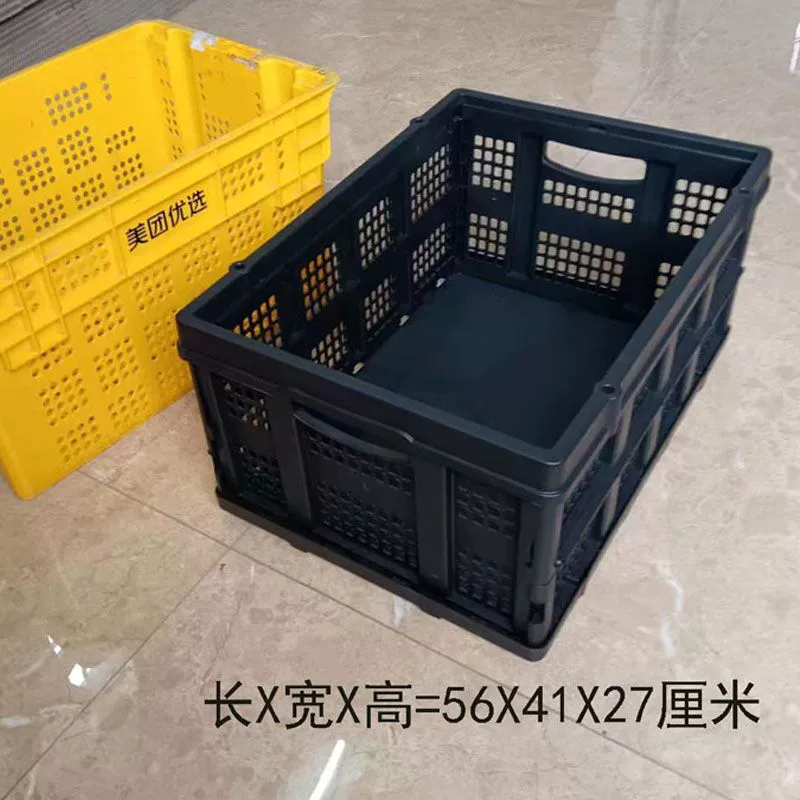 Большая складная корзина, пластиковая корзина, прямоугольная сливная корзина, корзина для хранения перекидных корзин, перчаточный ящик, корзина для фруктов и овощей