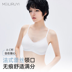 U家舒适蕾丝花边小吊带云感美背聚拢果冻条夏季薄款内衣文胸女