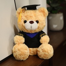 高校毕业小熊博士帽学士服泰迪熊毛绒公仔玩偶学校毕业纪念礼品