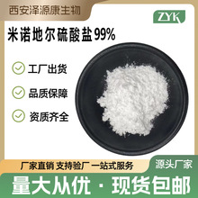 ���Z�ؠ������}99%����������}83701-22-8�F؛������ă�100g/��