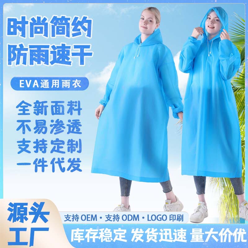 EVA Thickened Adult Raincoat Simple Fashion Lightweight Pullover Unisex Non-Disposable Poncho EVA Thickened Adult Raincoat Simple Fashion Lightweight Pullover Unisex Non-Disposable Poncho