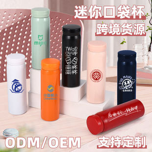304���P����㱣�ر�������С�����ڴ����V��YƷˮ������logo