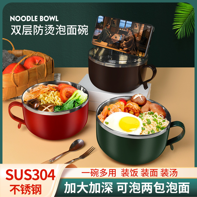 Solid Color Instant Noodle Bowl with Lid, Drainable and Insulated, Easy-To-Clean Meal Cup, Large Capacity Lunch Box, 1300ml, New Style Bento Box
