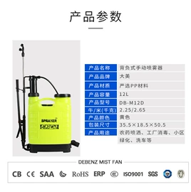 工业风扇;植保机械;园艺工具