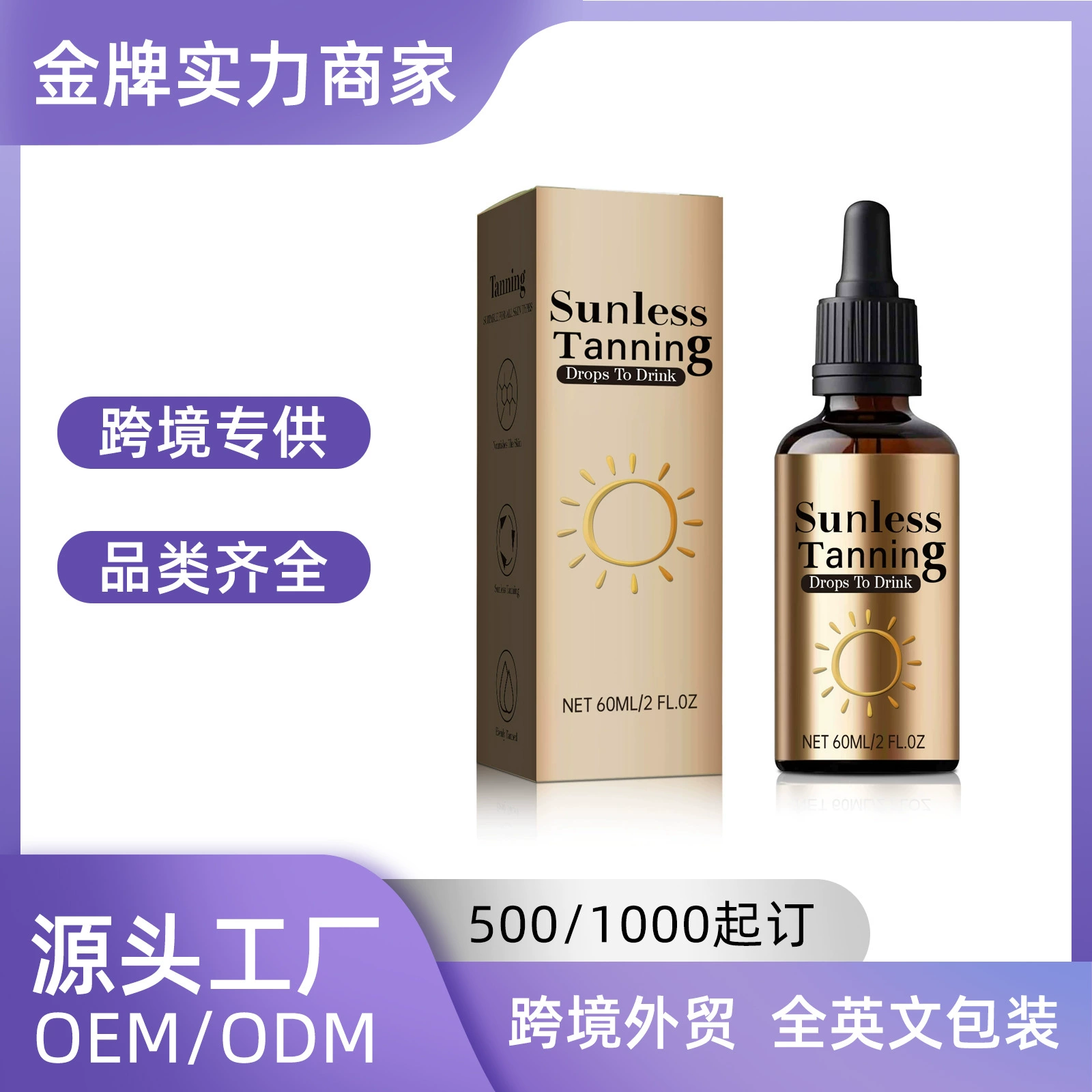 Трансграничные TK TEMU черный Пероральные капли Meihei drops Плавание на открытом воздухе Фитнес обязательный для мужчин и женщин